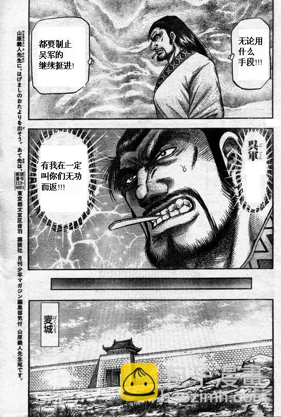 第164话32