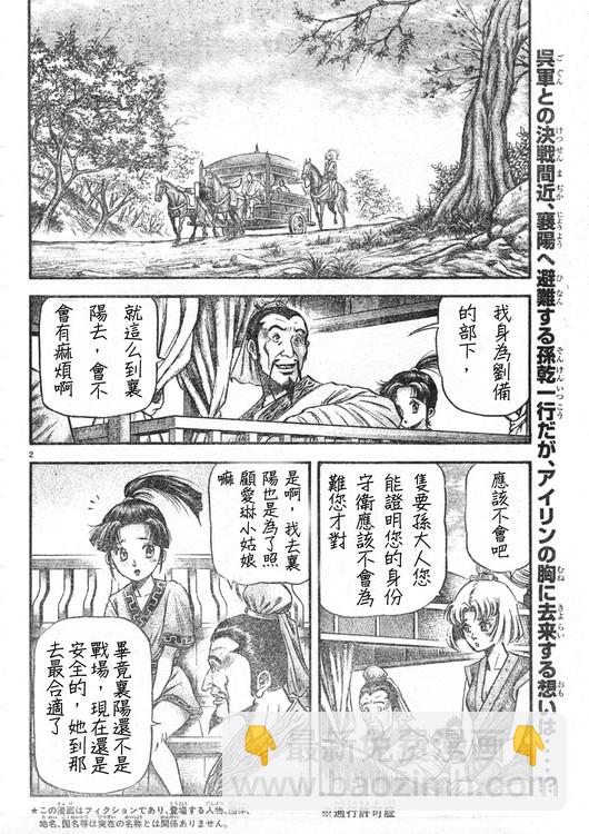 第165话1