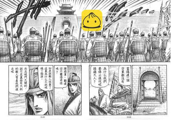 第165话11