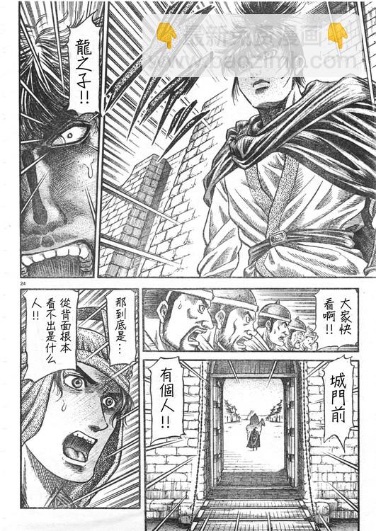 第165话22