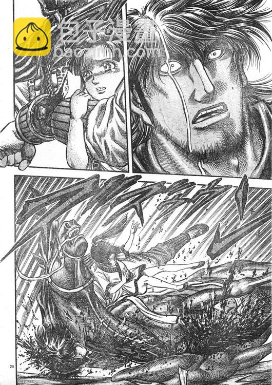 第165话26