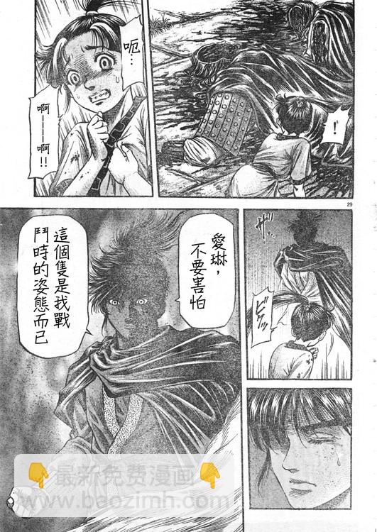 第165话27