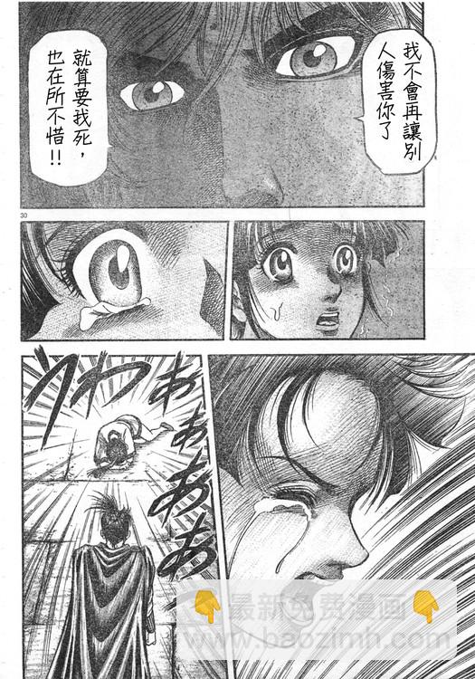 第165话28