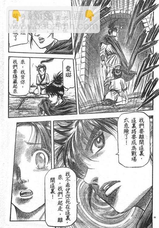 第165话37