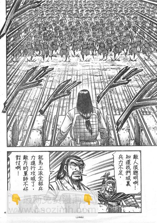 第165话38