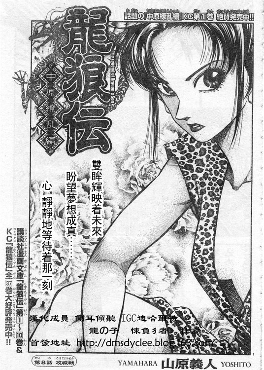 第166话0