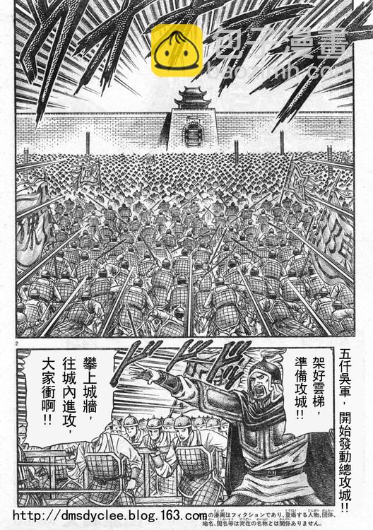 第166话1