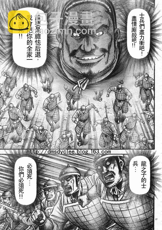 第166话15