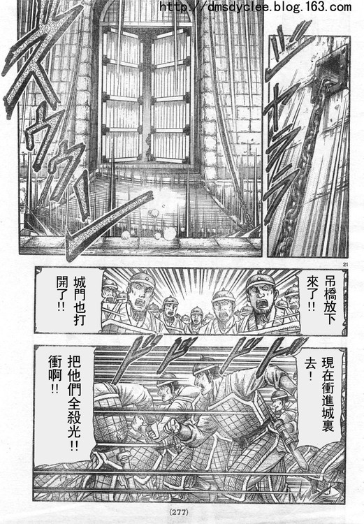 第166话19