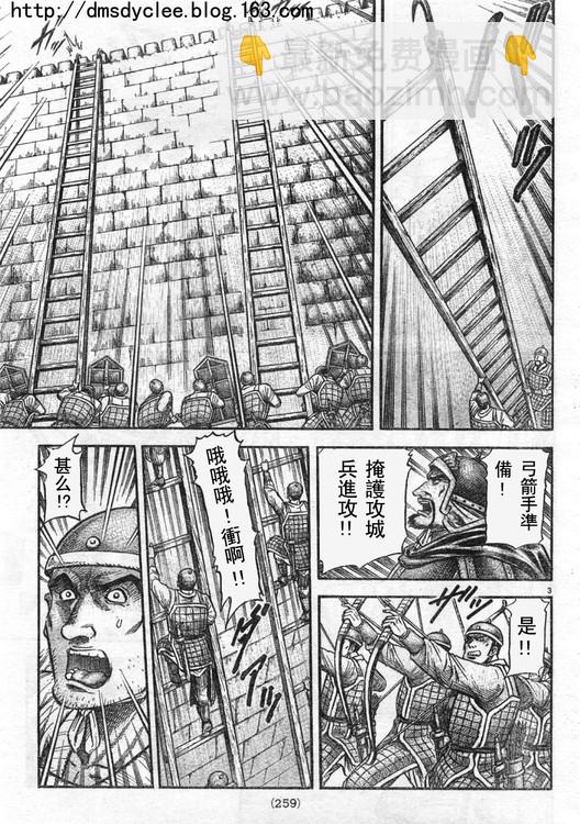 第166话2