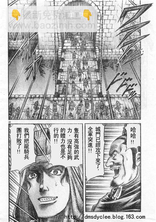第166话20