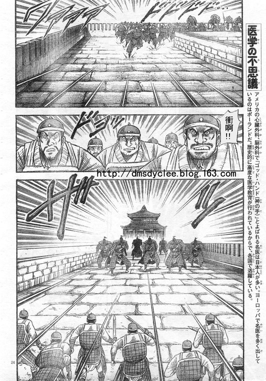 第166话22