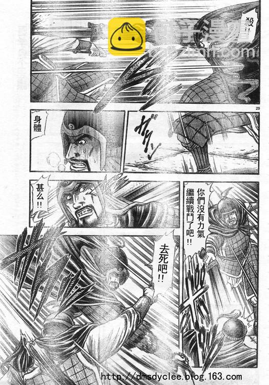 第166话27