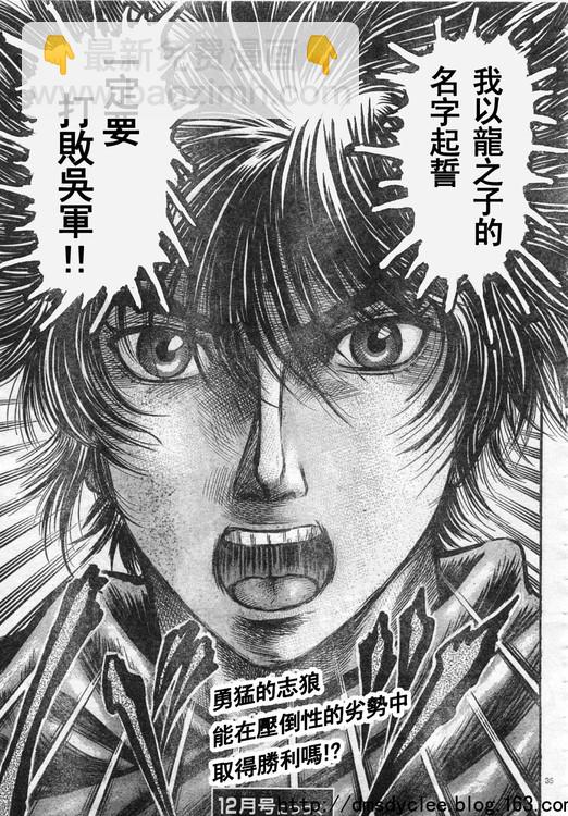第166话33