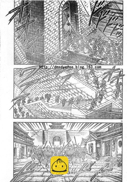 第167话14