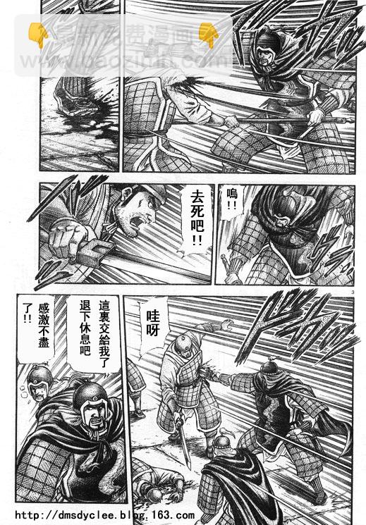 第167话2