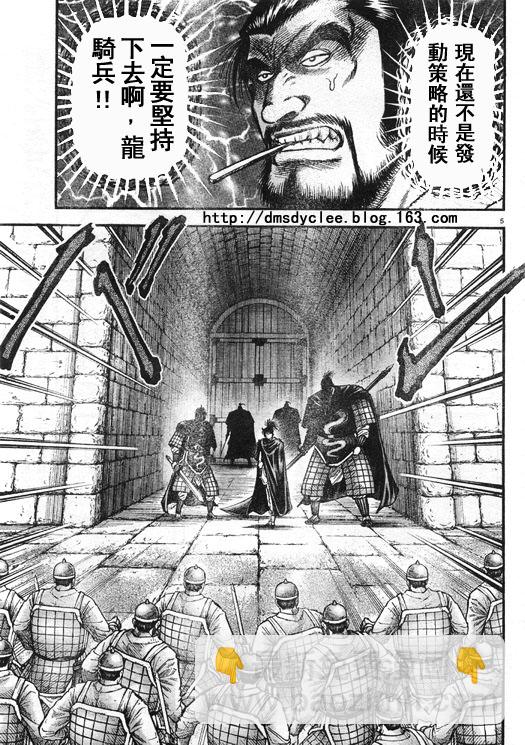 第167话4