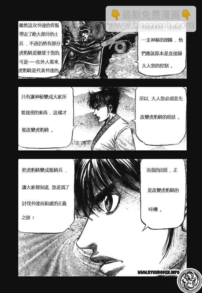 第170话22
