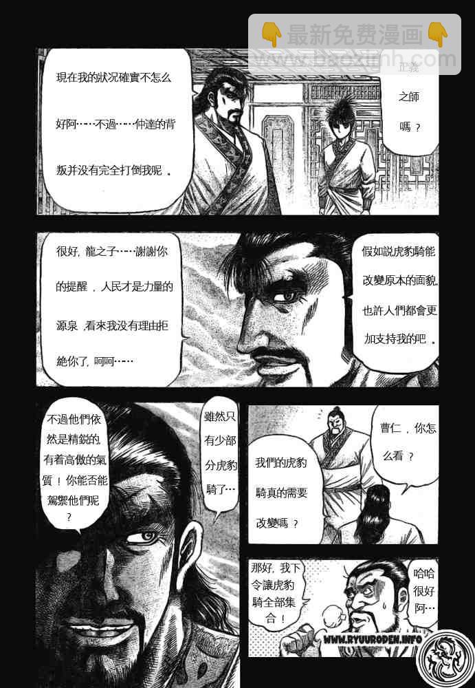 第170话23