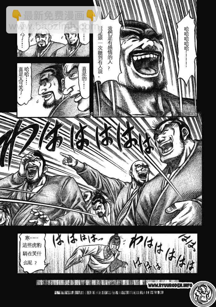 第170话32