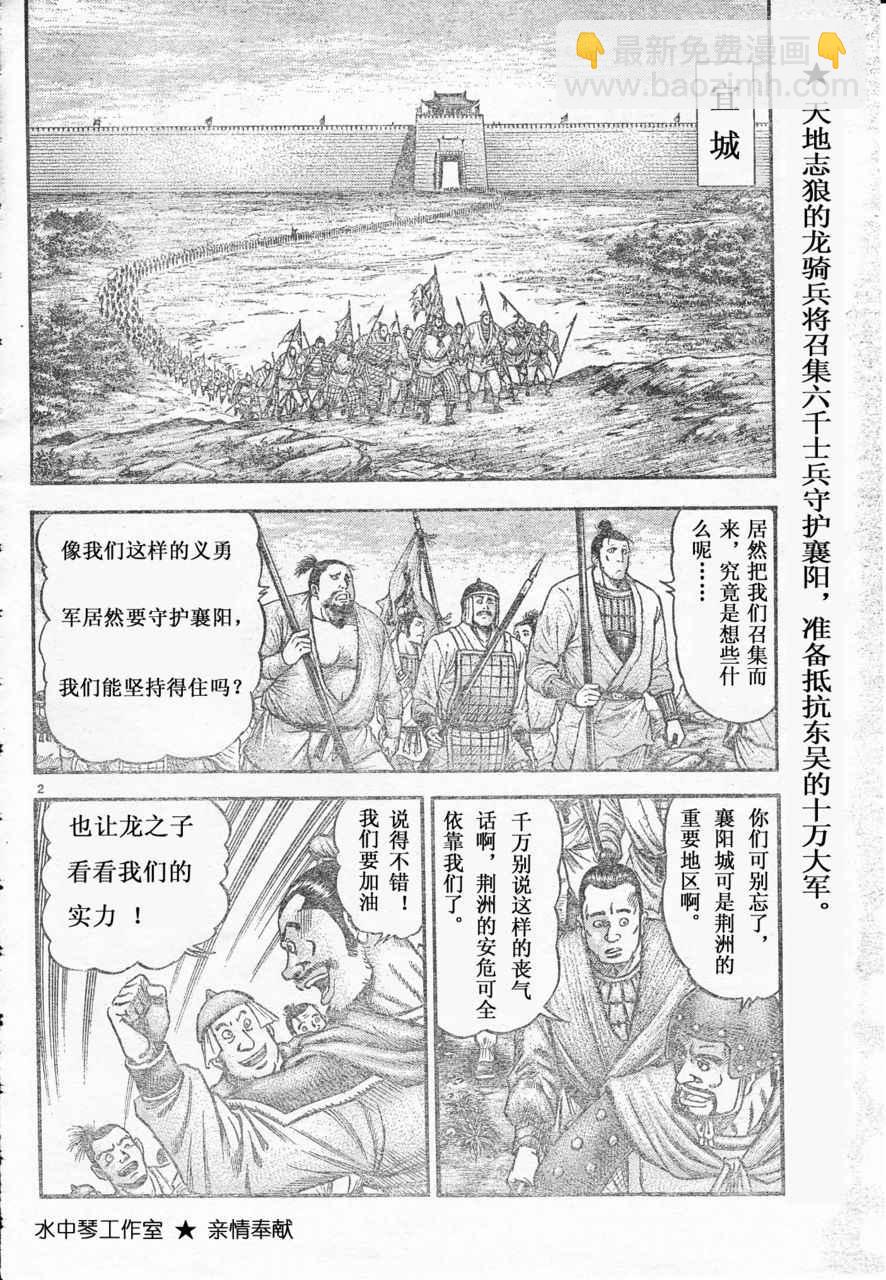 第172话1