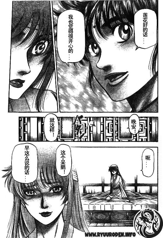 第185话10
