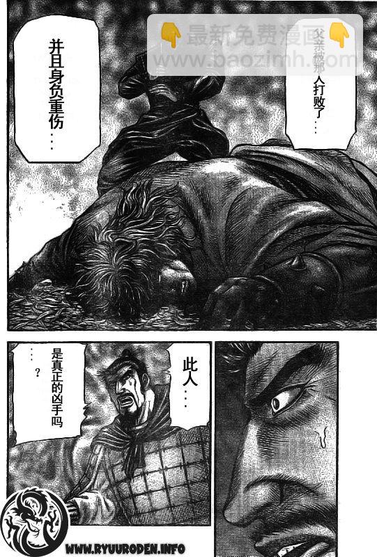 第185话14