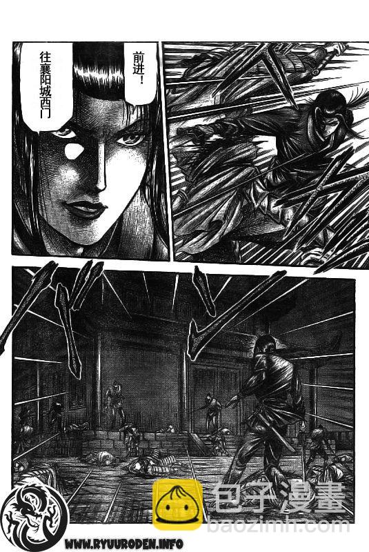 第185话17