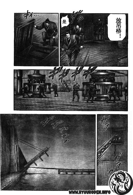 第185话18