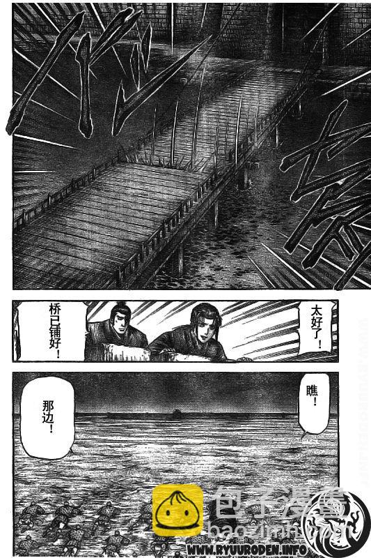 第185话19