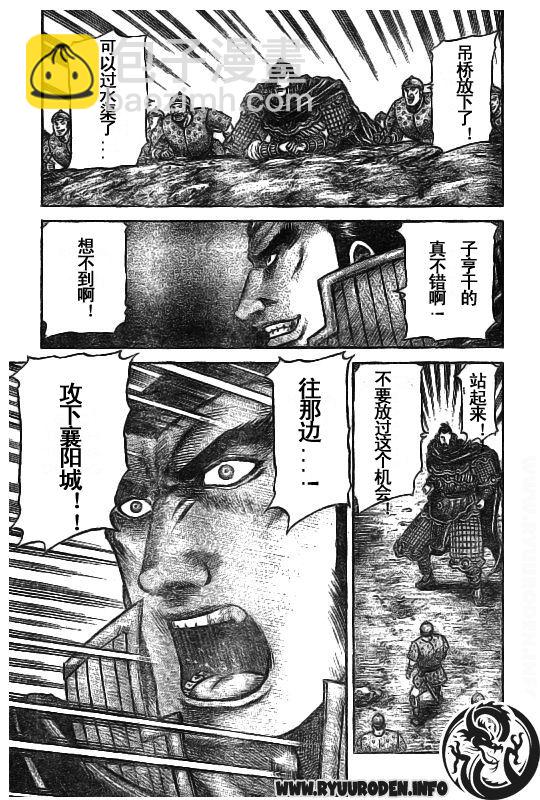 第185话20
