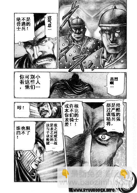 第187话14