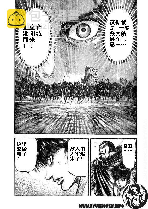 第187话16