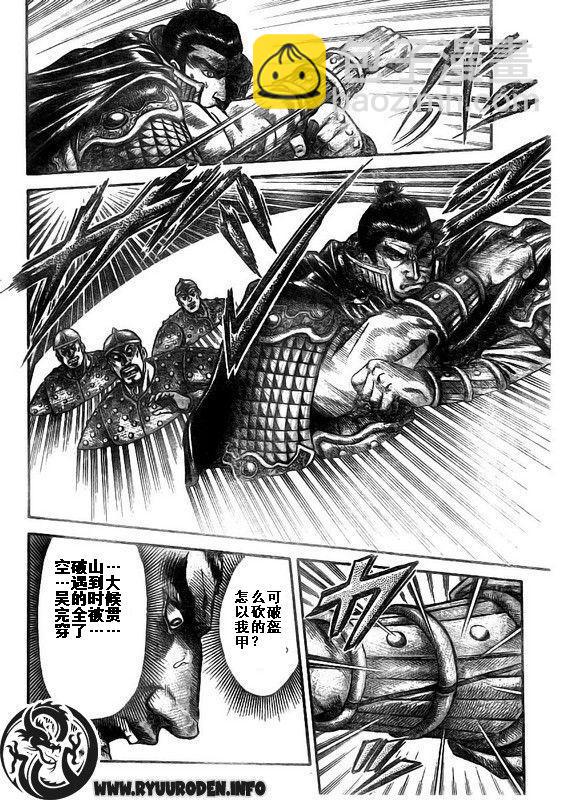 第187话19