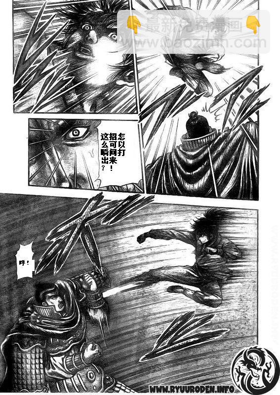 第187话20