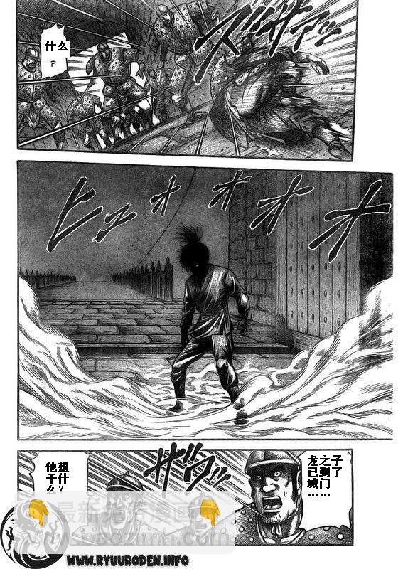 第187话25