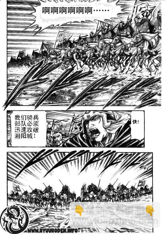 第187话5