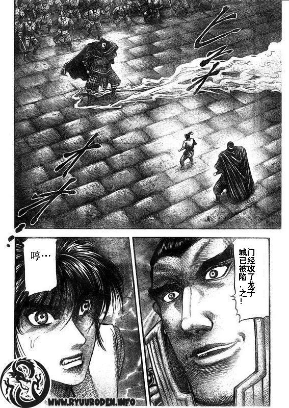 第187话7