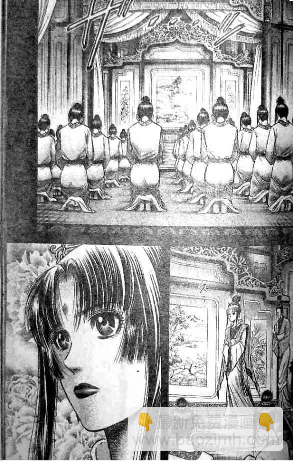 第197话6