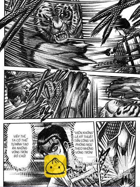 第199话11