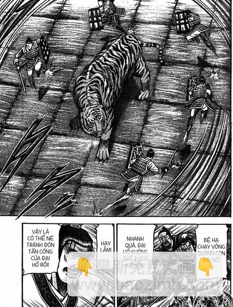 第199话12