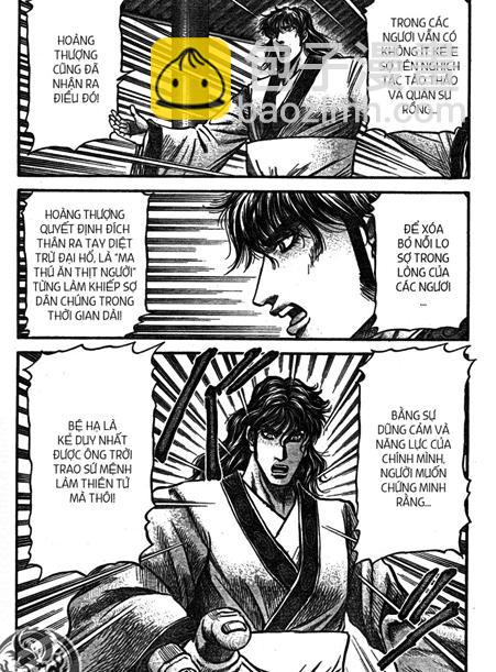 第199话2