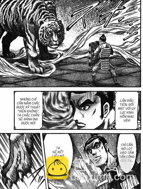 第199话5