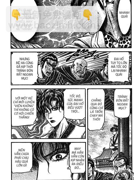 第199话8