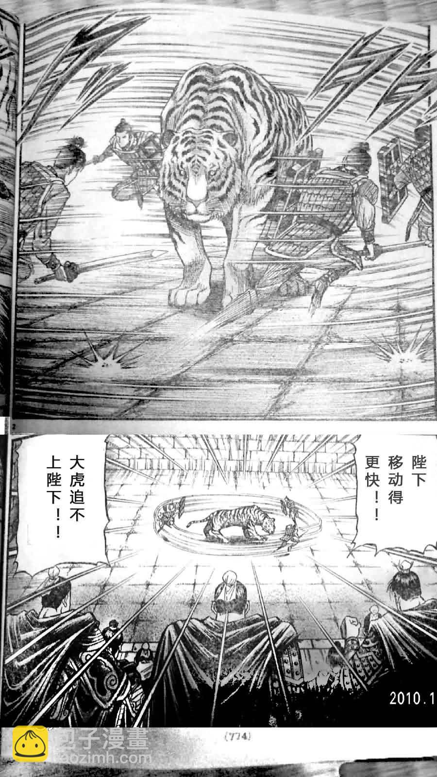 第200话1