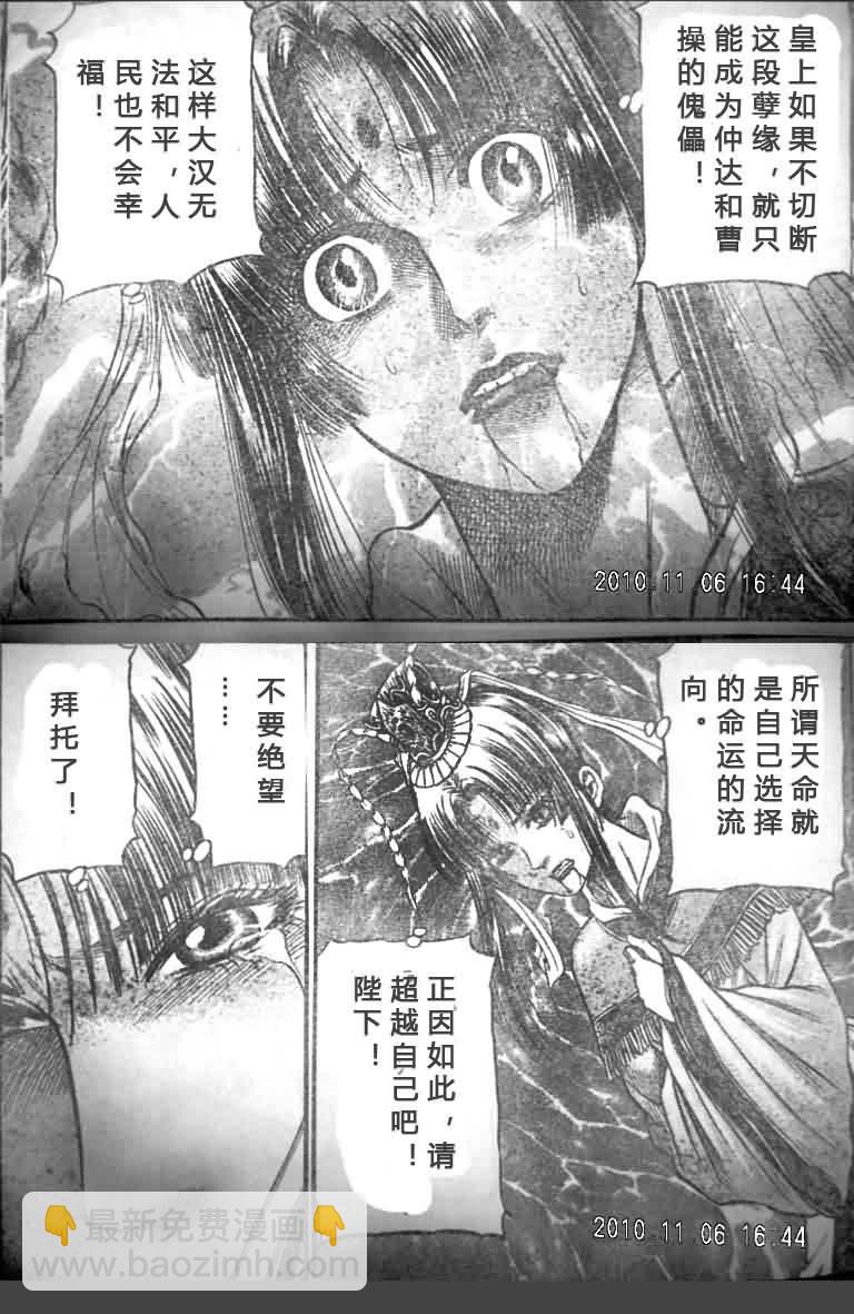 第200话15