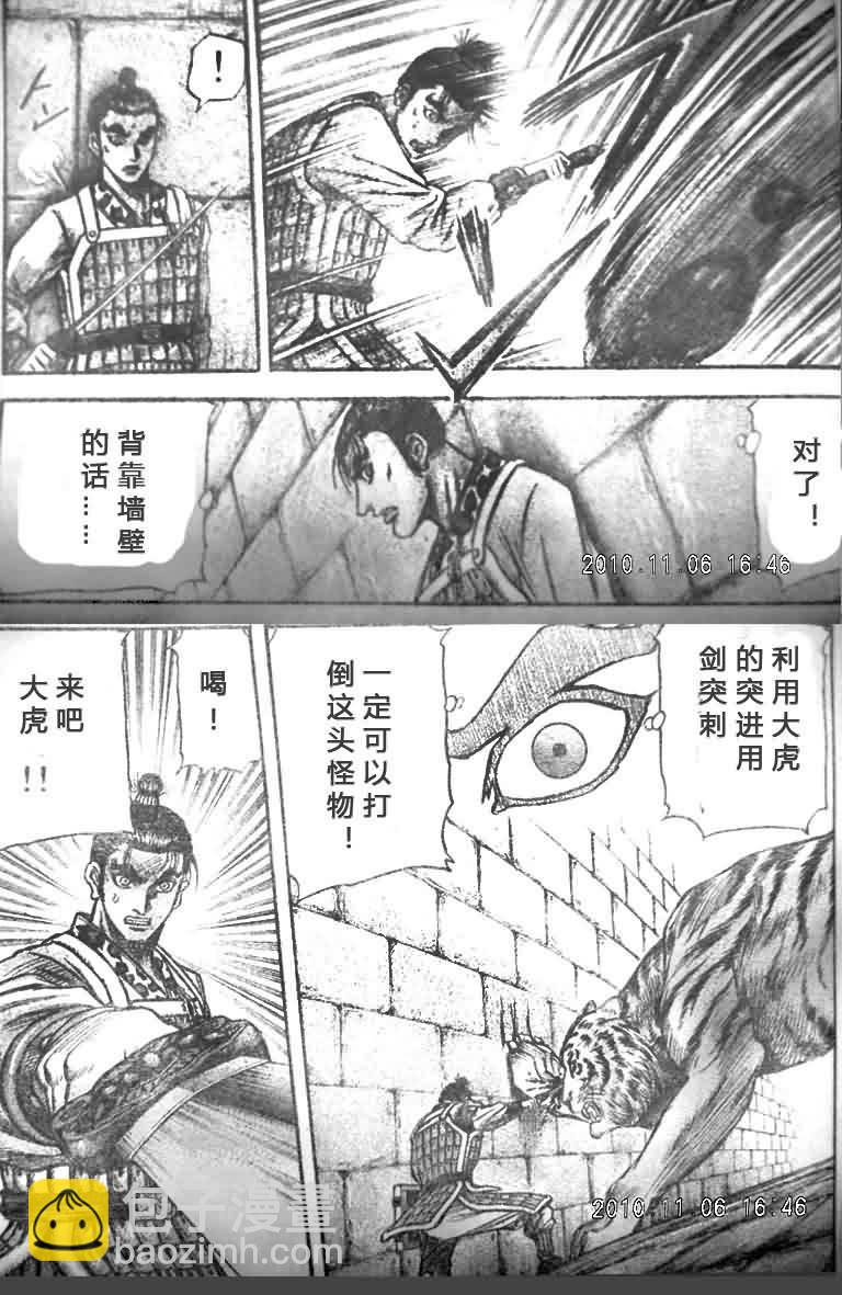 第200话17