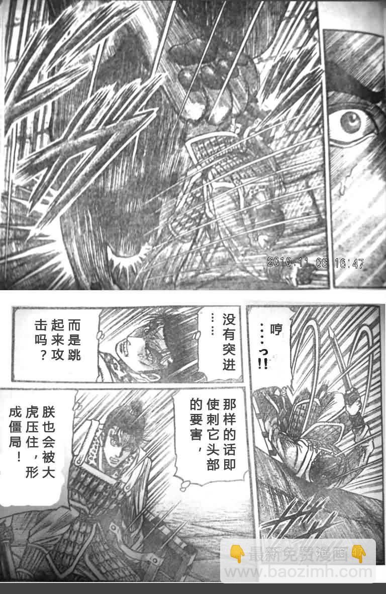 第200话19