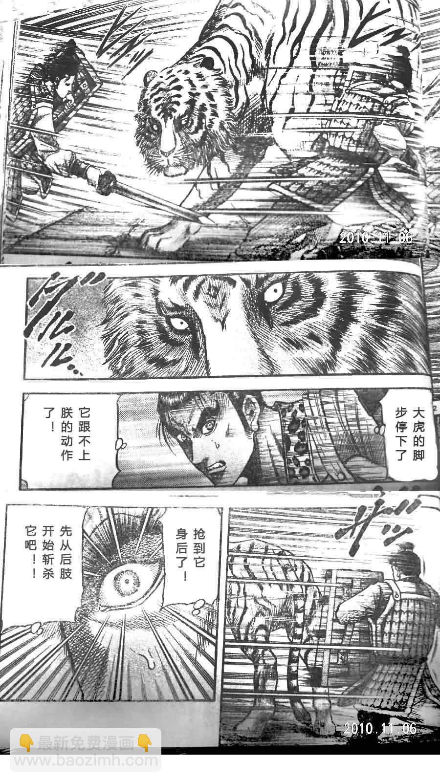 第200话2