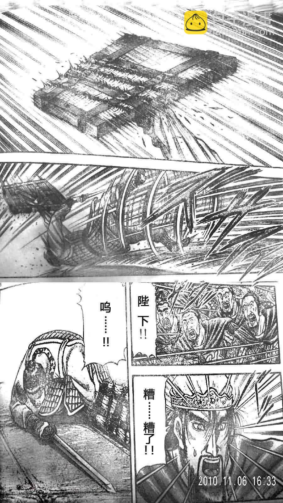 第200话7